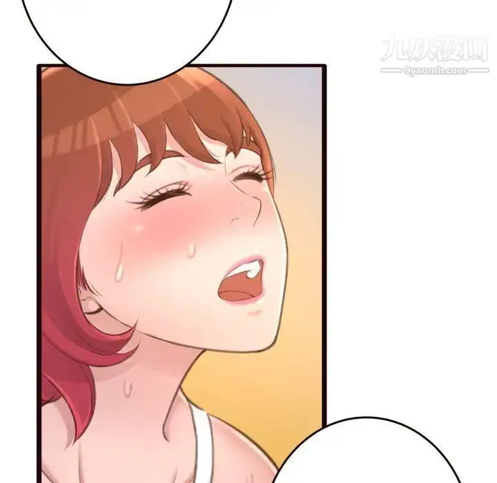 漫画《得不到的你》第22话第136张图