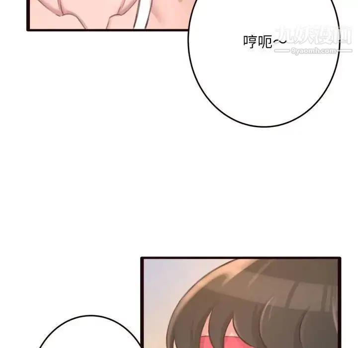漫画《得不到的你》第22话第137张图