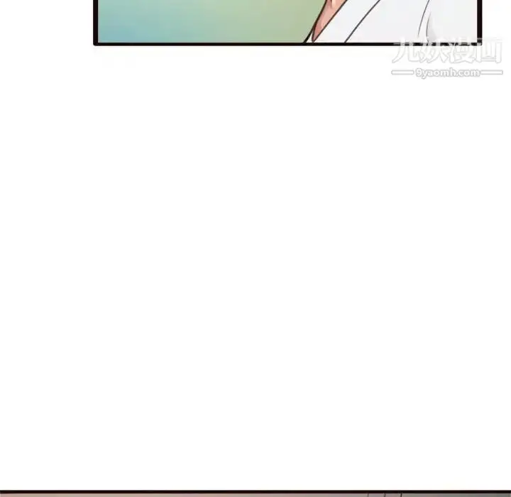 漫画《得不到的你》第22话第17张图