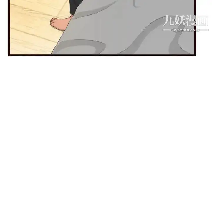 漫画《得不到的你》第22话第32张图