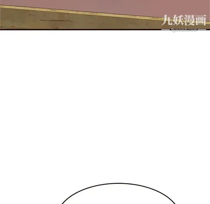 漫画《得不到的你》第22话第36张图