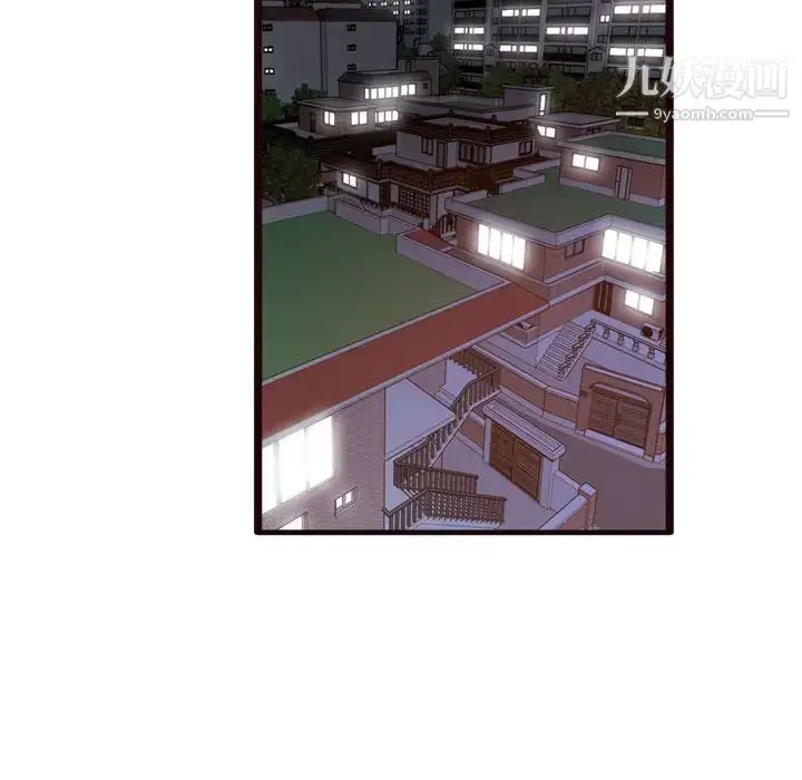 漫画《得不到的你》第22话第46张图