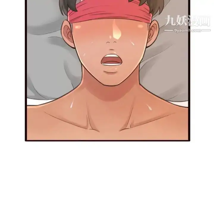 漫画《得不到的你》第22话第48张图