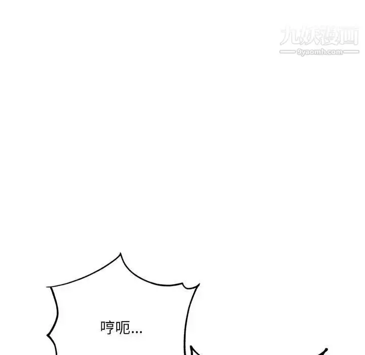 漫画《得不到的你》第22话第60张图