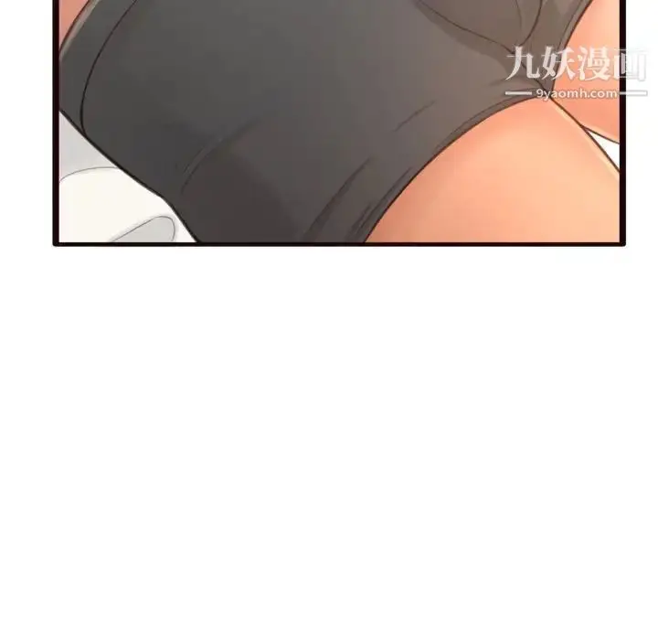 漫画《得不到的你》第22话第66张图