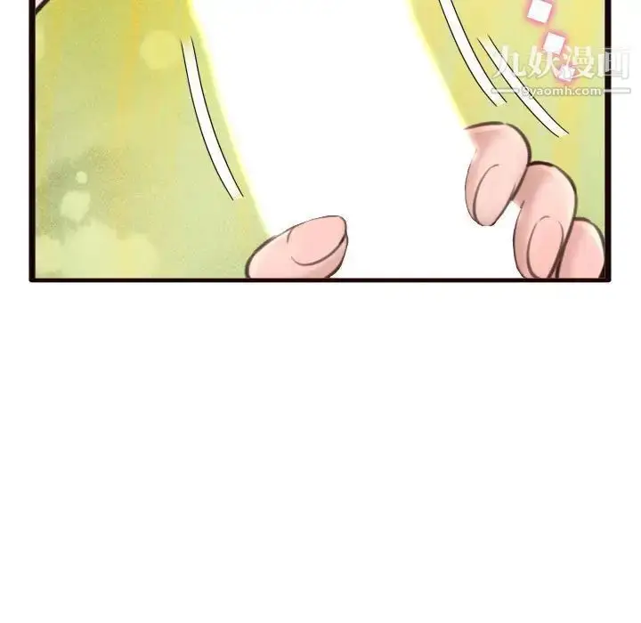 漫画《得不到的你》第22话第94张图