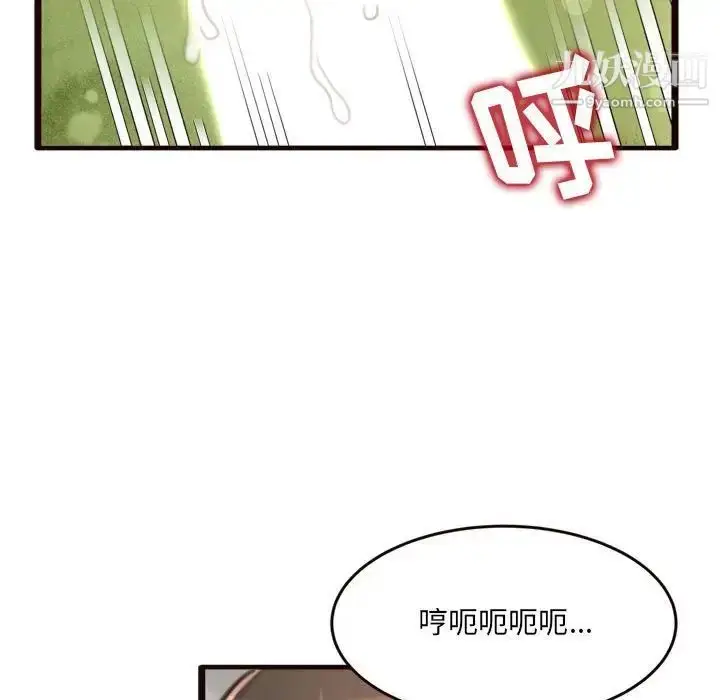 漫画《得不到的你》第22话第96张图