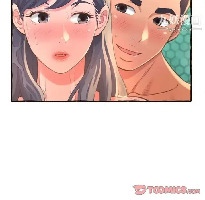 漫画《得不到的你》第7话第116张图