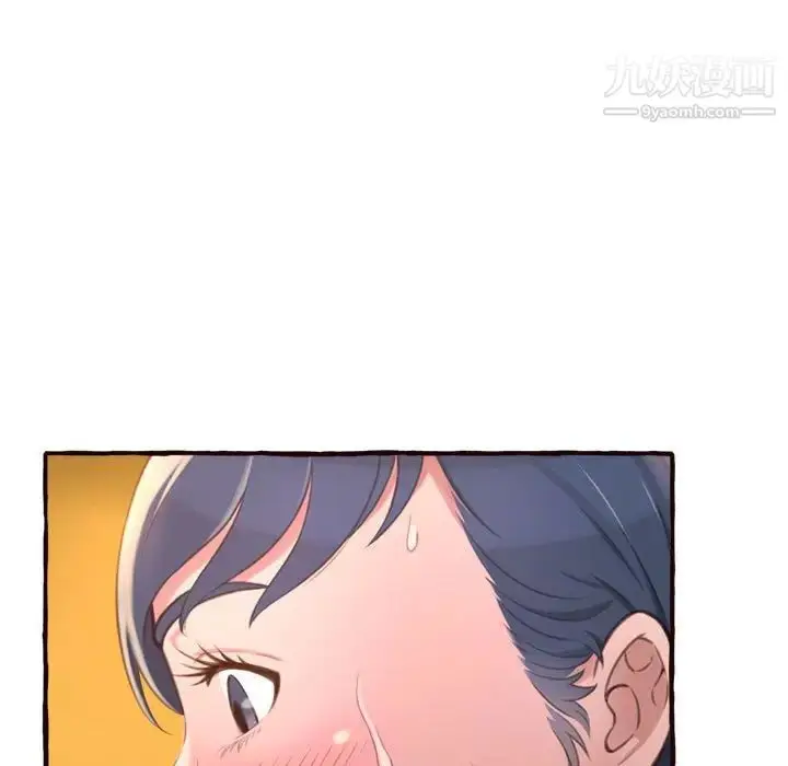 漫画《得不到的你》第7话第165张图