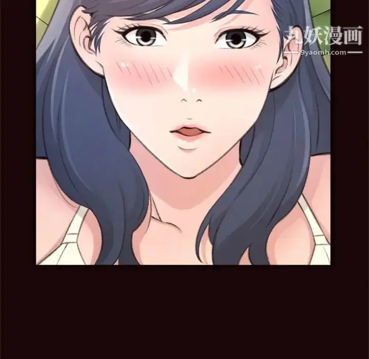 漫画《得不到的你》第20话第10张图