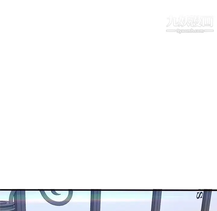 漫画《得不到的你》第20话第101张图
