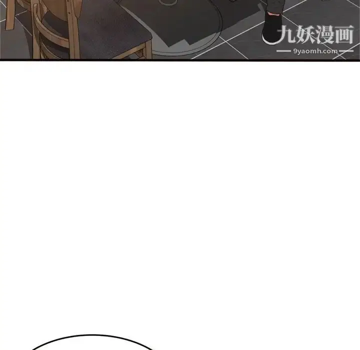 漫画《得不到的你》第20话第103张图