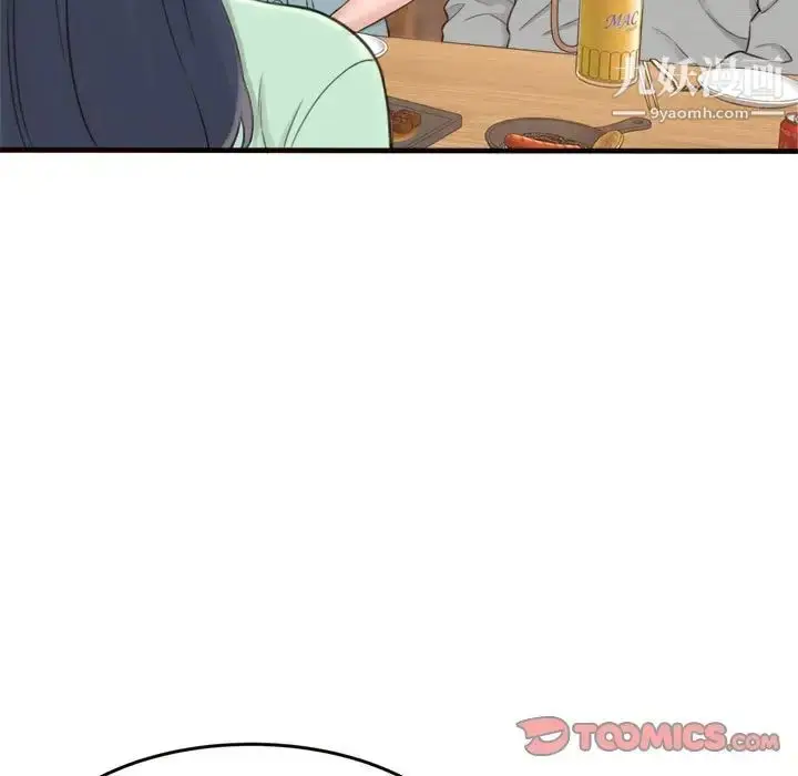 漫画《得不到的你》第20话第105张图