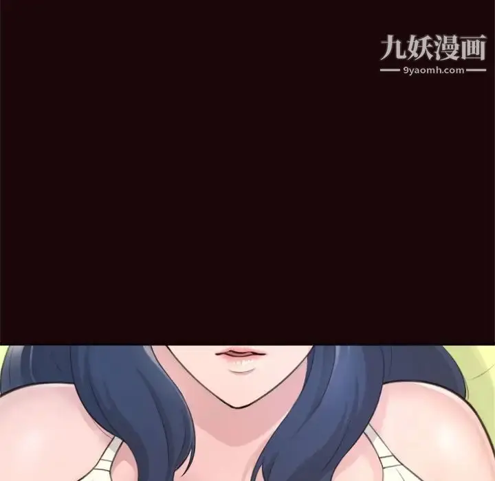 漫画《得不到的你》第20话第11张图