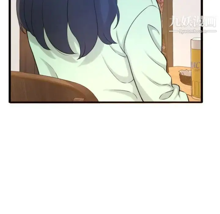 漫画《得不到的你》第20话第115张图