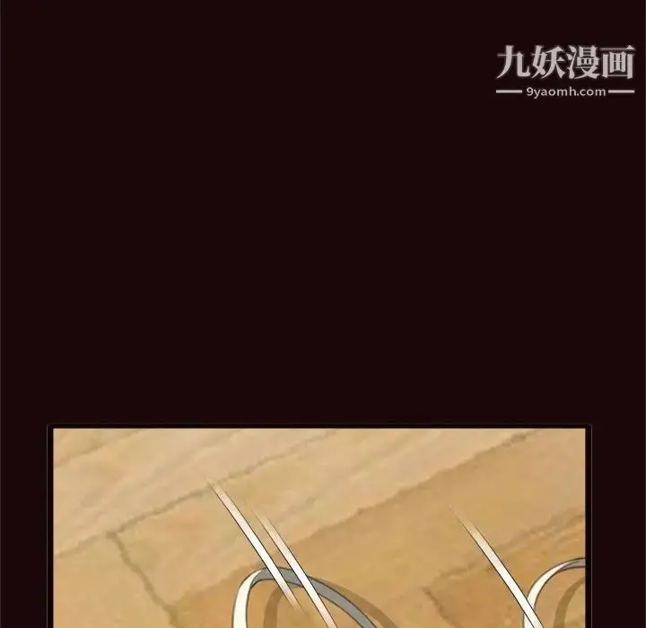 漫画《得不到的你》第20话第13张图