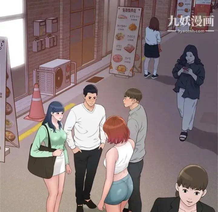 漫画《得不到的你》第20话第130张图