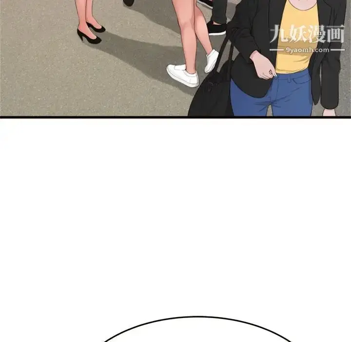 漫画《得不到的你》第20话第131张图