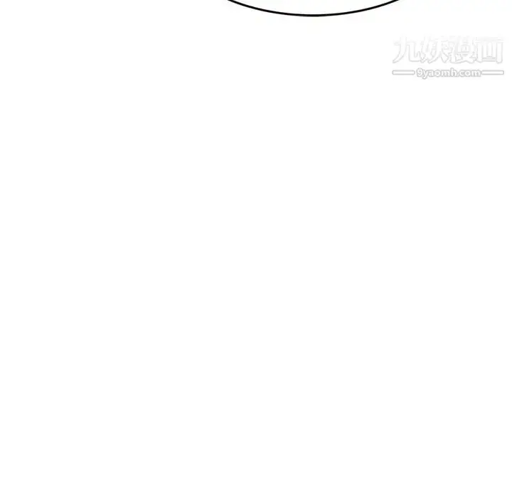 漫画《得不到的你》第20话第143张图