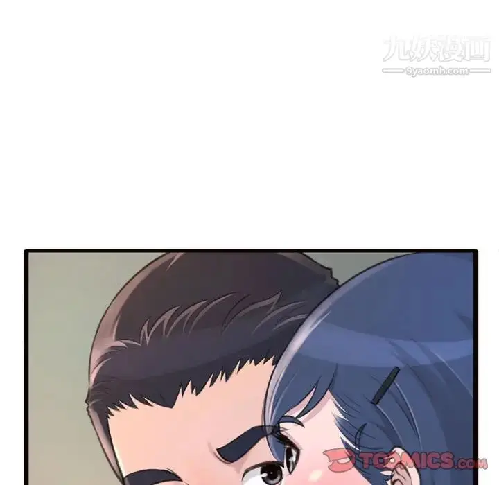 漫画《得不到的你》第20话第165张图
