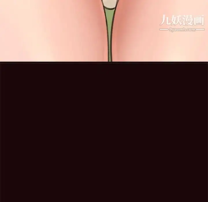 漫画《得不到的你》第20话第19张图