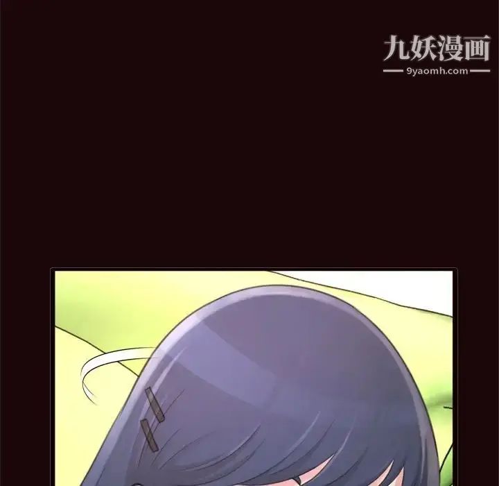 漫画《得不到的你》第20话第22张图