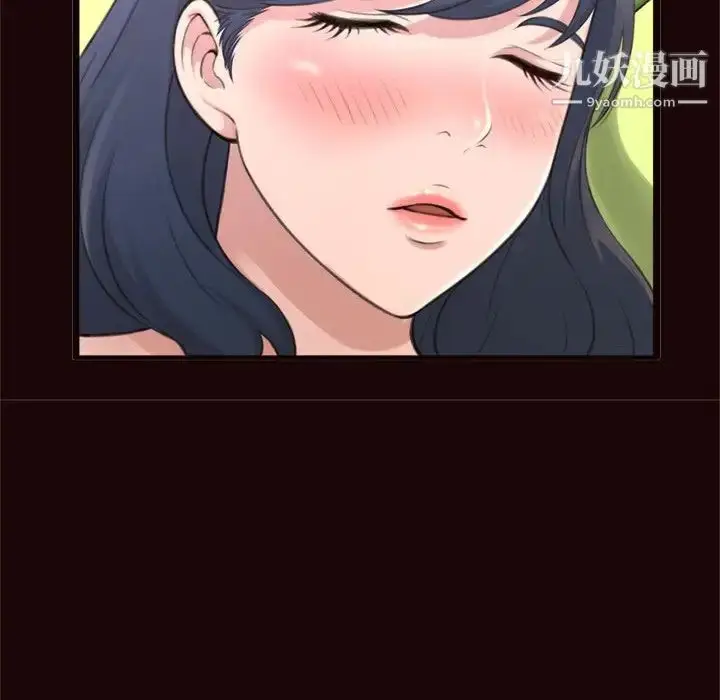 漫画《得不到的你》第20话第23张图