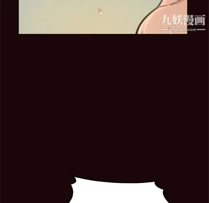 漫画《得不到的你》第20话第36张图
