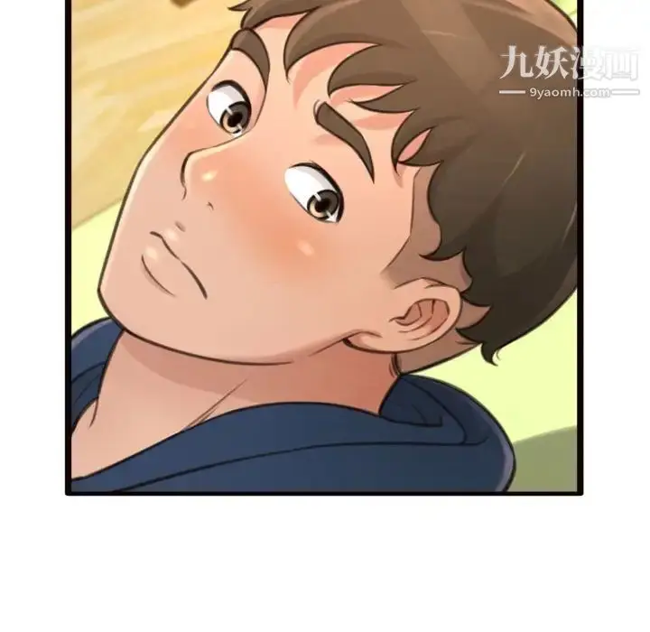 漫画《得不到的你》第20话第46张图