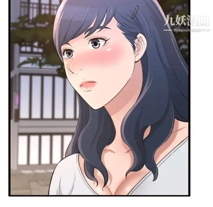 漫画《得不到的你》第20话第60张图