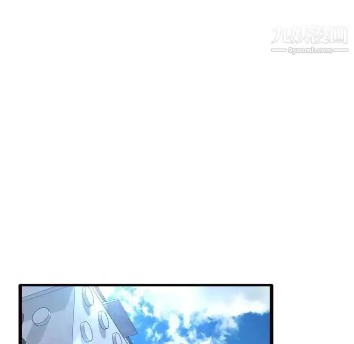 漫画《得不到的你》第20话第74张图