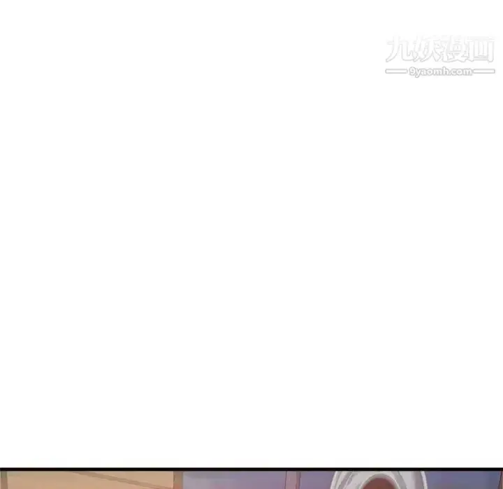 漫画《得不到的你》第20话第77张图
