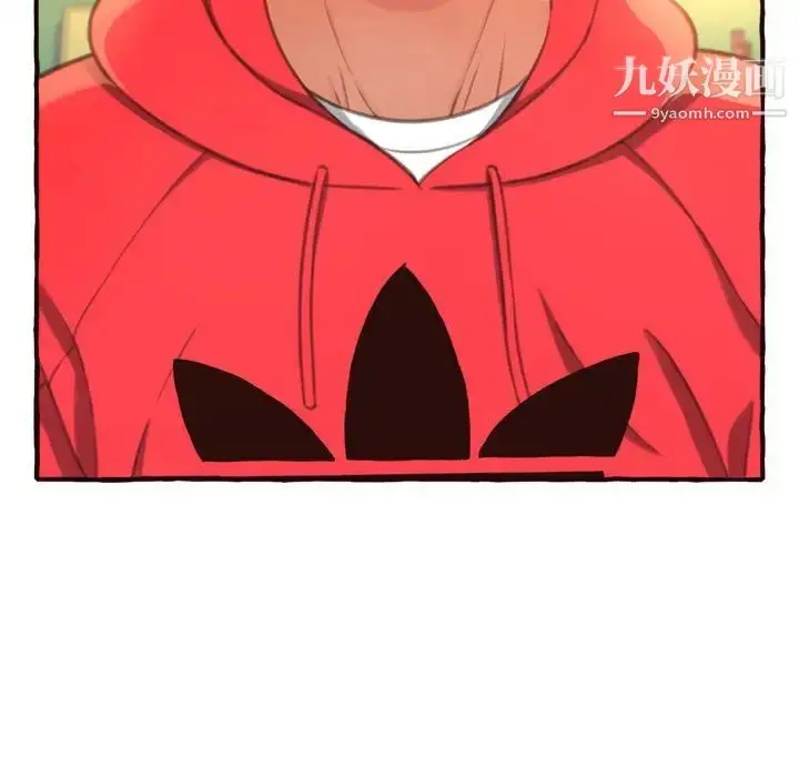 漫画《得不到的你》第8话第11张图