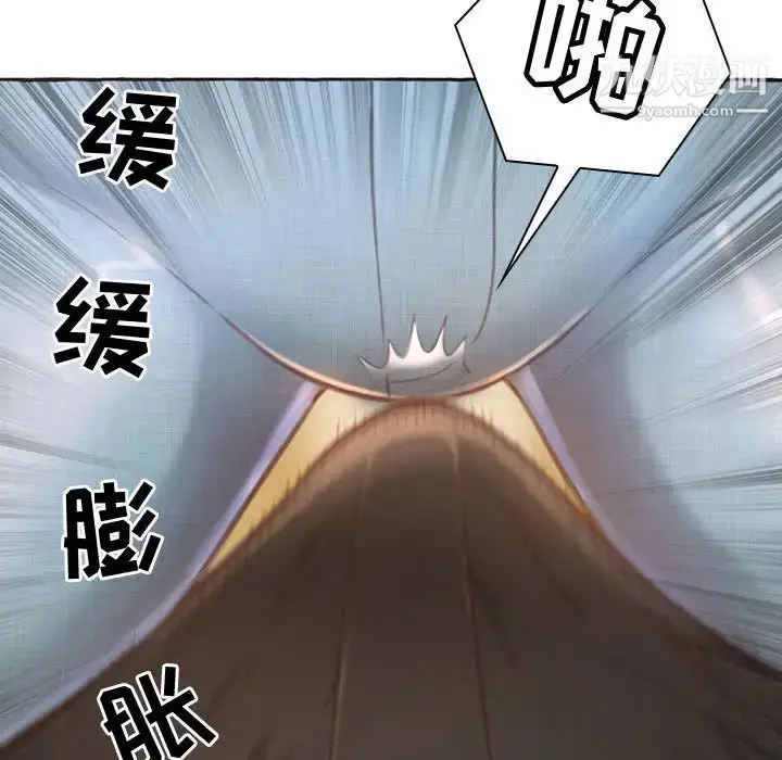 漫画《得不到的你》第1话第153张图