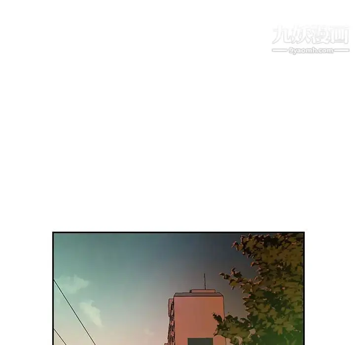 漫画《得不到的你》第1话第161张图