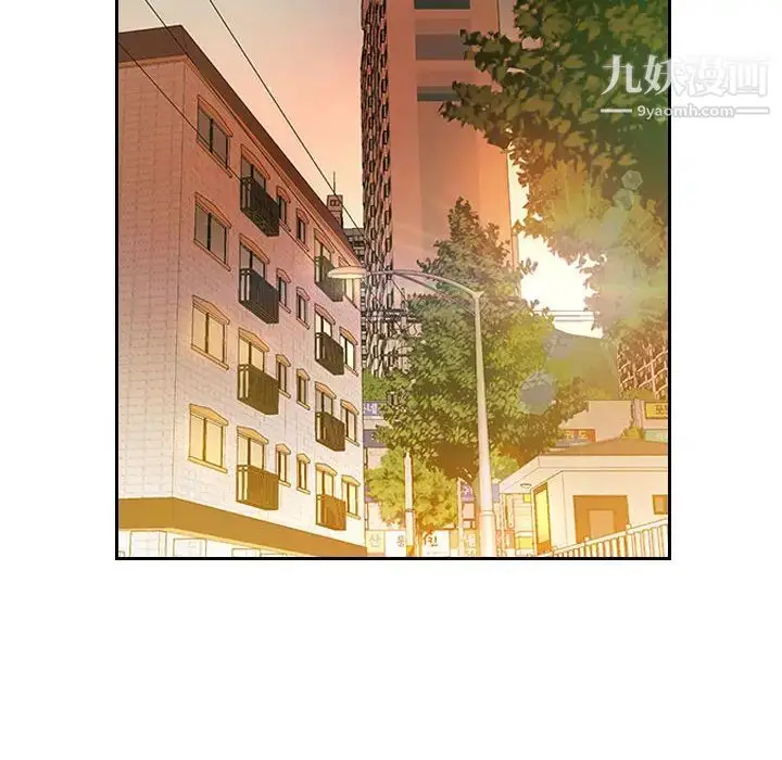漫画《得不到的你》第1话第162张图