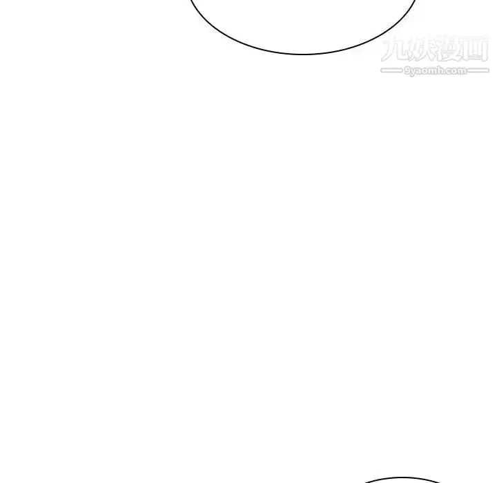 漫画《得不到的你》第1话第170张图