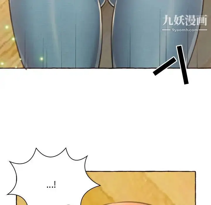 漫画《得不到的你》第1话第178张图