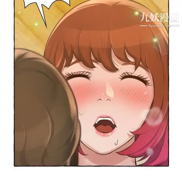 漫画《得不到的你》第1话第179张图