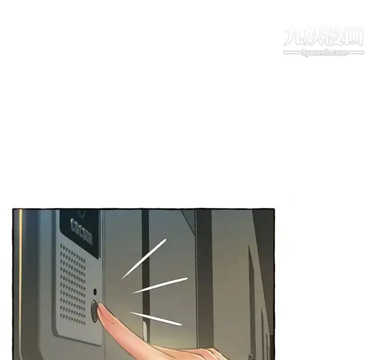漫画《得不到的你》第1话第180张图