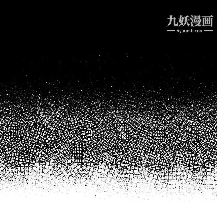 漫画《得不到的你》第1话第25张图