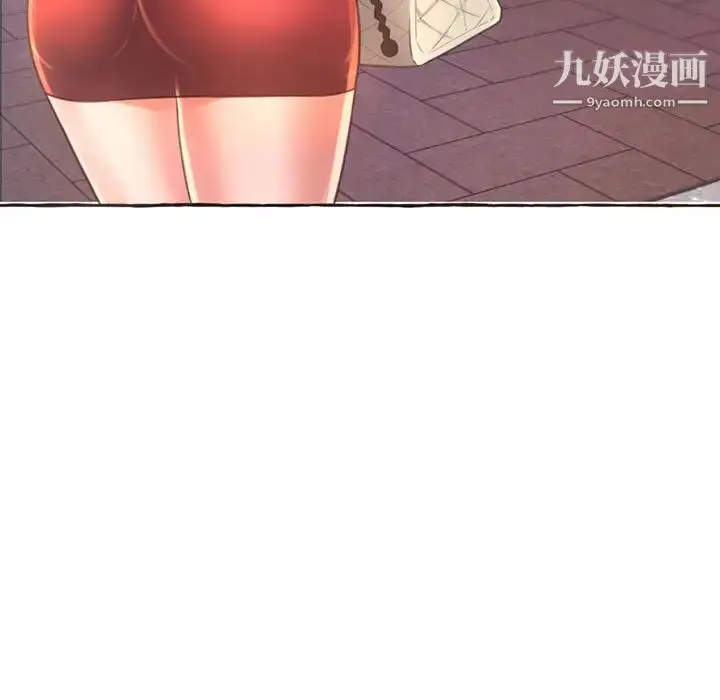 漫画《得不到的你》第1话第61张图