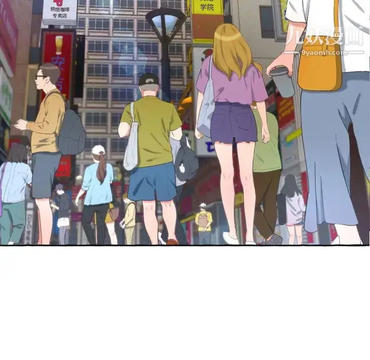 漫画《得不到的你》第1话第7张图