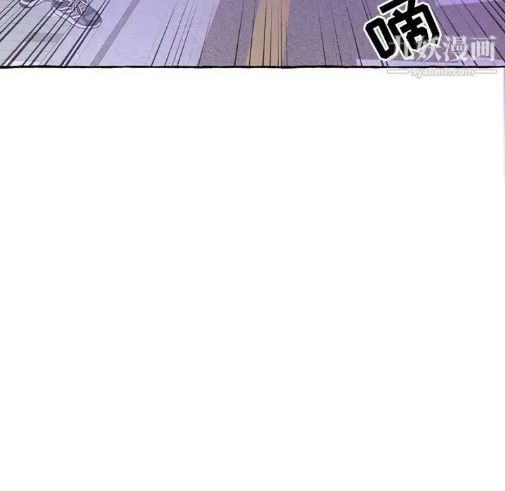 漫画《得不到的你》第1话第70张图