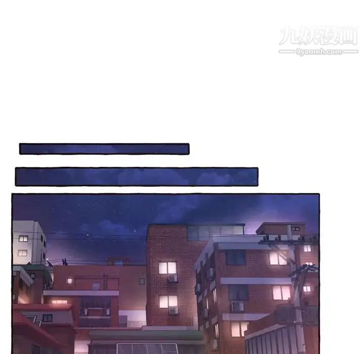 漫画《得不到的你》第1话第71张图