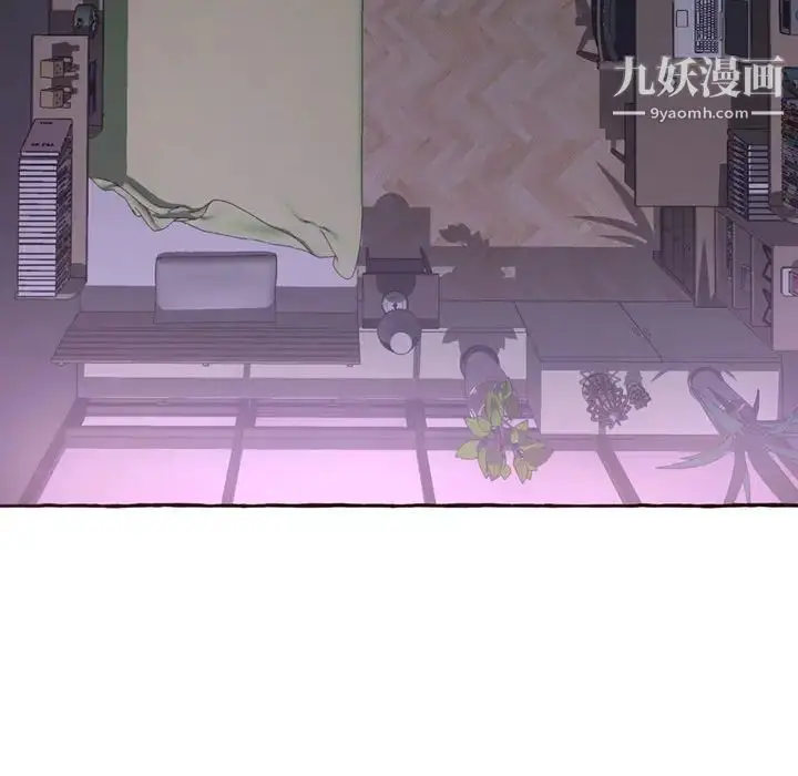 漫画《得不到的你》第1话第75张图