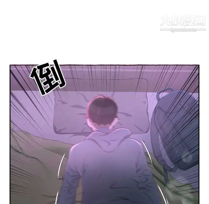漫画《得不到的你》第1话第76张图