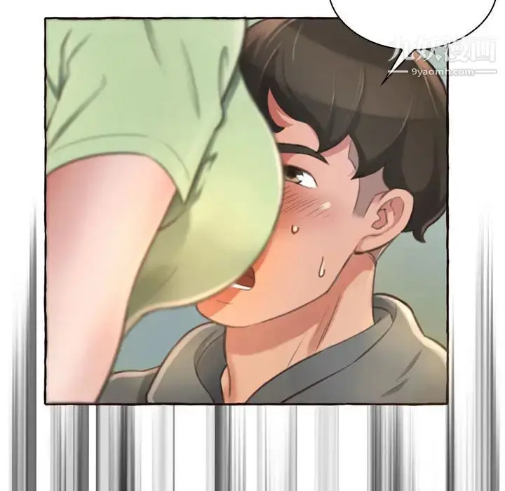 漫画《得不到的你》第1话第92张图