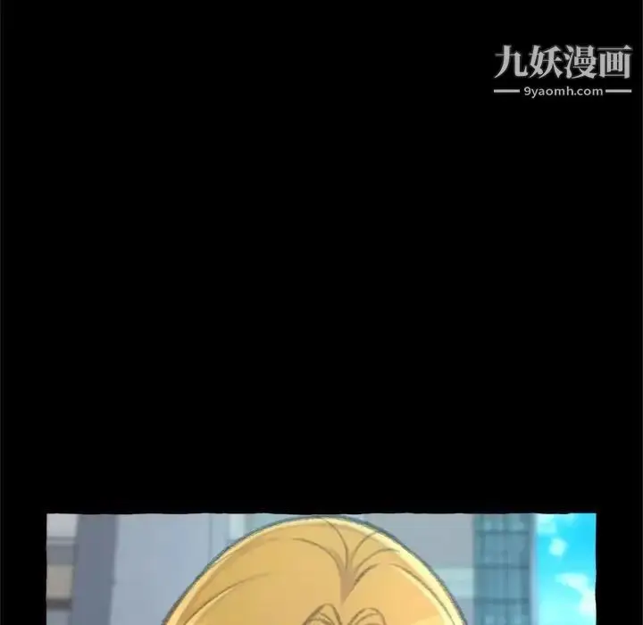 漫画《得不到的你》第15话第100张图