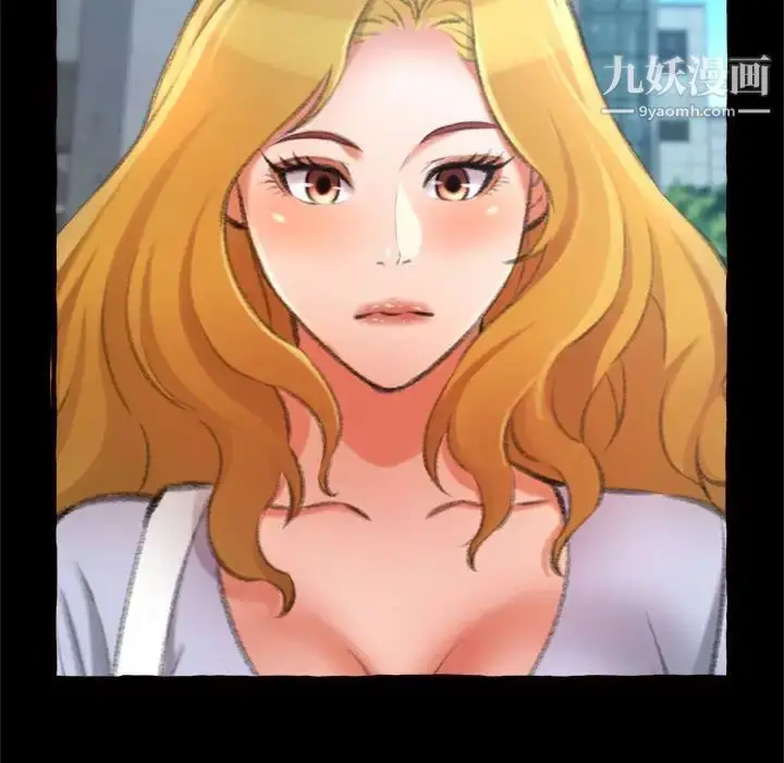 漫画《得不到的你》第15话第101张图